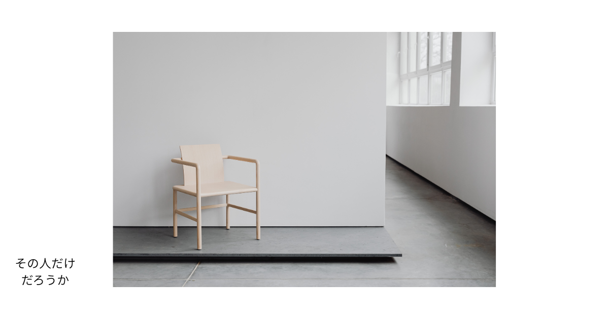 不調な社員を個人ではなく経営判断の材料として捉える視点を象徴する、静かなオフィス空間のイメージ