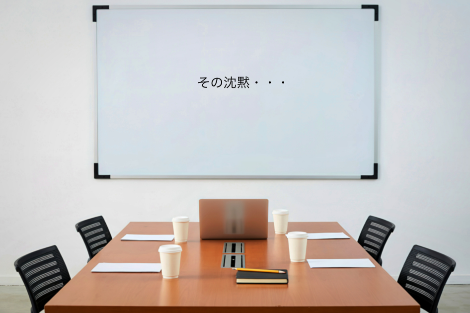 「大丈夫です」という言葉の裏にある沈黙や、声が上がらなくなった職場の状態を象徴する静かなオフィス空間のイメージ