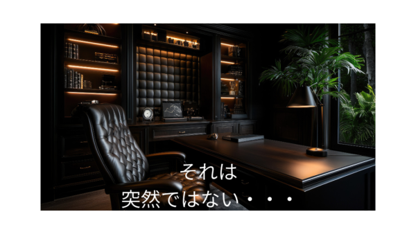 離職の前兆は“問題”になる前に出ている