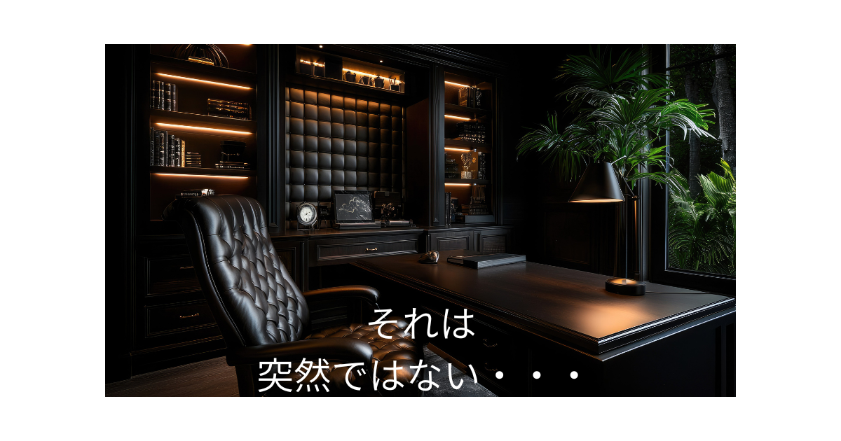 離職の前兆を感じさせる静かなオフィスのイメージ