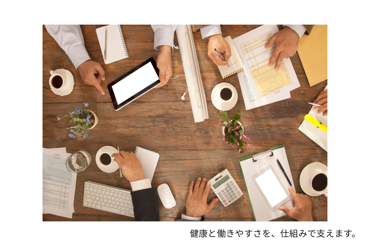 職場改善の打ち合わせを行う様子