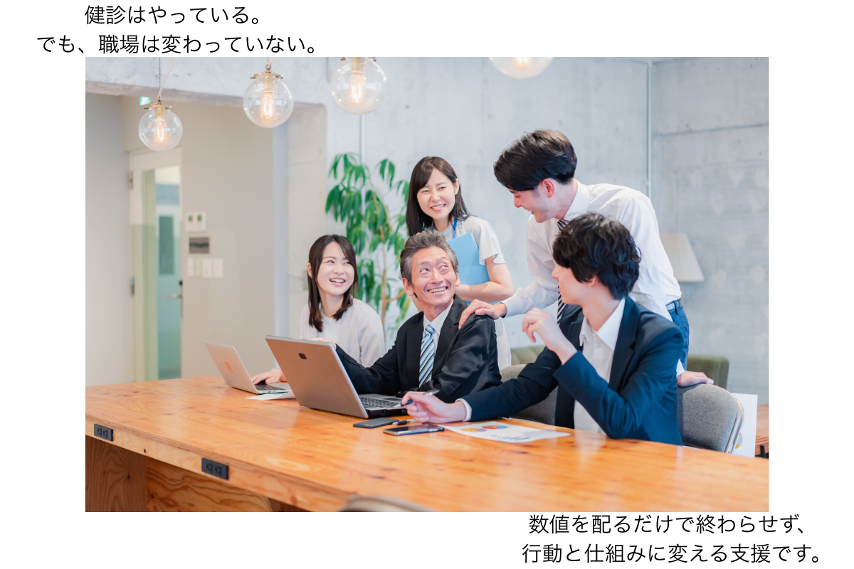 オフィスで打ち合わせをする社員の様子