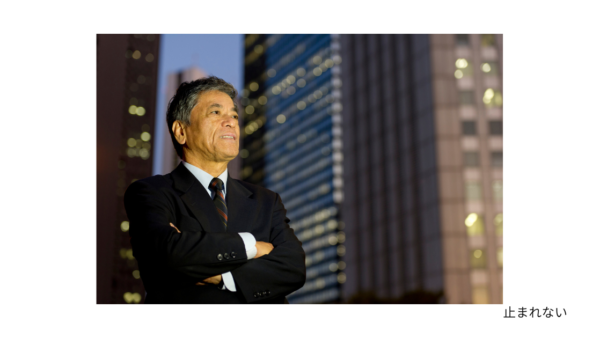 社長が現場に出続ける会社が抱える見えないリスク