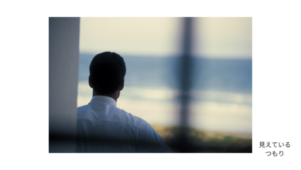 頑張っている社長ほど、異変に気づきにくい理由