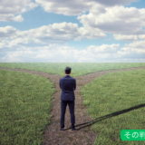 社員を責めない健康管理において、介入するか見送るかという経営判断の重さを象徴する分かれ道のイメージ