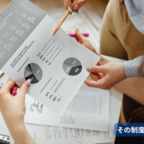 健康経営の制度は整っているが、判断や運用が止まっている状態を象徴する、チェックリストや書類が置かれた静かなオフィスのイメージ