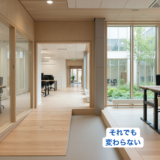 福利厚生や設備は整っているものの、利用されず空気が変わらない職場を象徴する、無人のオフィスラウンジのイメージ