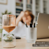 健診は終わっているのに不安が残るひとり総務担当者のイメージ