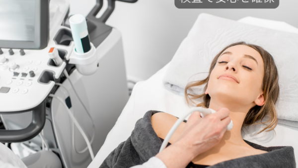 冬の脳梗塞リスクをゼロへ。貴社へプロが伺う「出張頸動脈エコー」