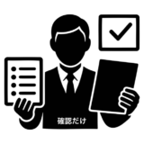 ルールや確認事項が増えすぎた結果、責任の所在が曖昧になっている組織を象徴する、書類やチェックリストが並ぶオフィスデスクのイメージ