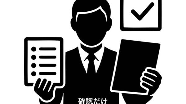 ルールを増やすほど、責任が曖昧になる